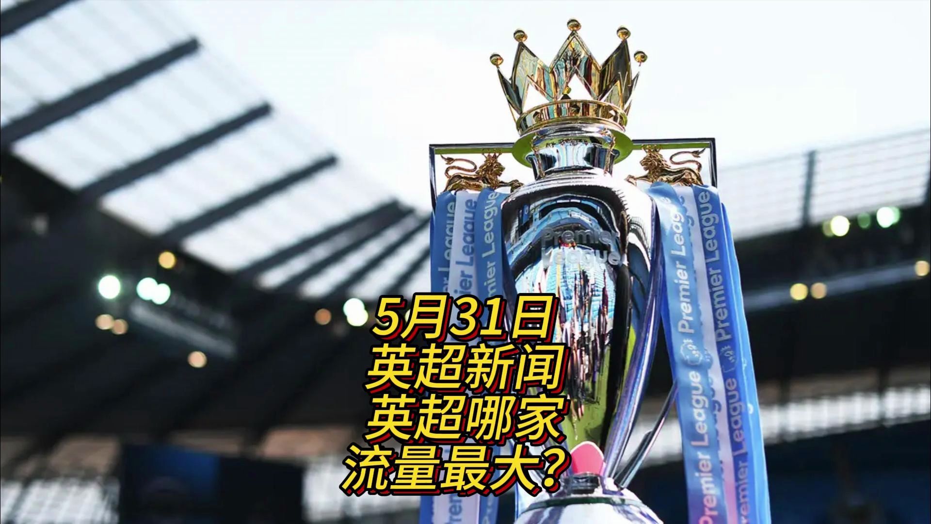 发行商的前 发行商的前